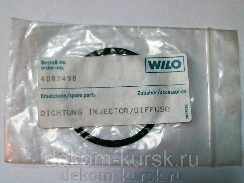 Кольцо резиновое WILO насоса WJ Уплотнение 4092498 купить в Курске за ...