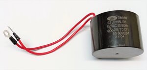 Конденсатор Джилекс насоса Водомет 55/70 3D, пусковой 22 мкФ, 450В в Курской области от компании Сервисный центр "Деком" - запчасти насосов, компрессоров, инструмента