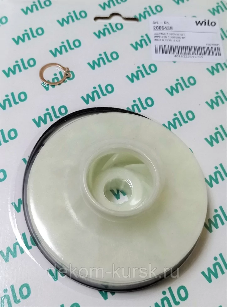 Рабочее Колесо Насоса Wilo Купить