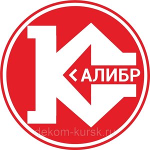 Насадка регулирующая ЭКРП-600/0,8 Калибр в Курской области от компании Сервисный центр «ДЕКОМ»
