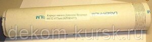 Корпус насоса L=480 насоса Водомет 60/52 Джилекс в Курской области от компании Сервисный центр «ДЕКОМ»