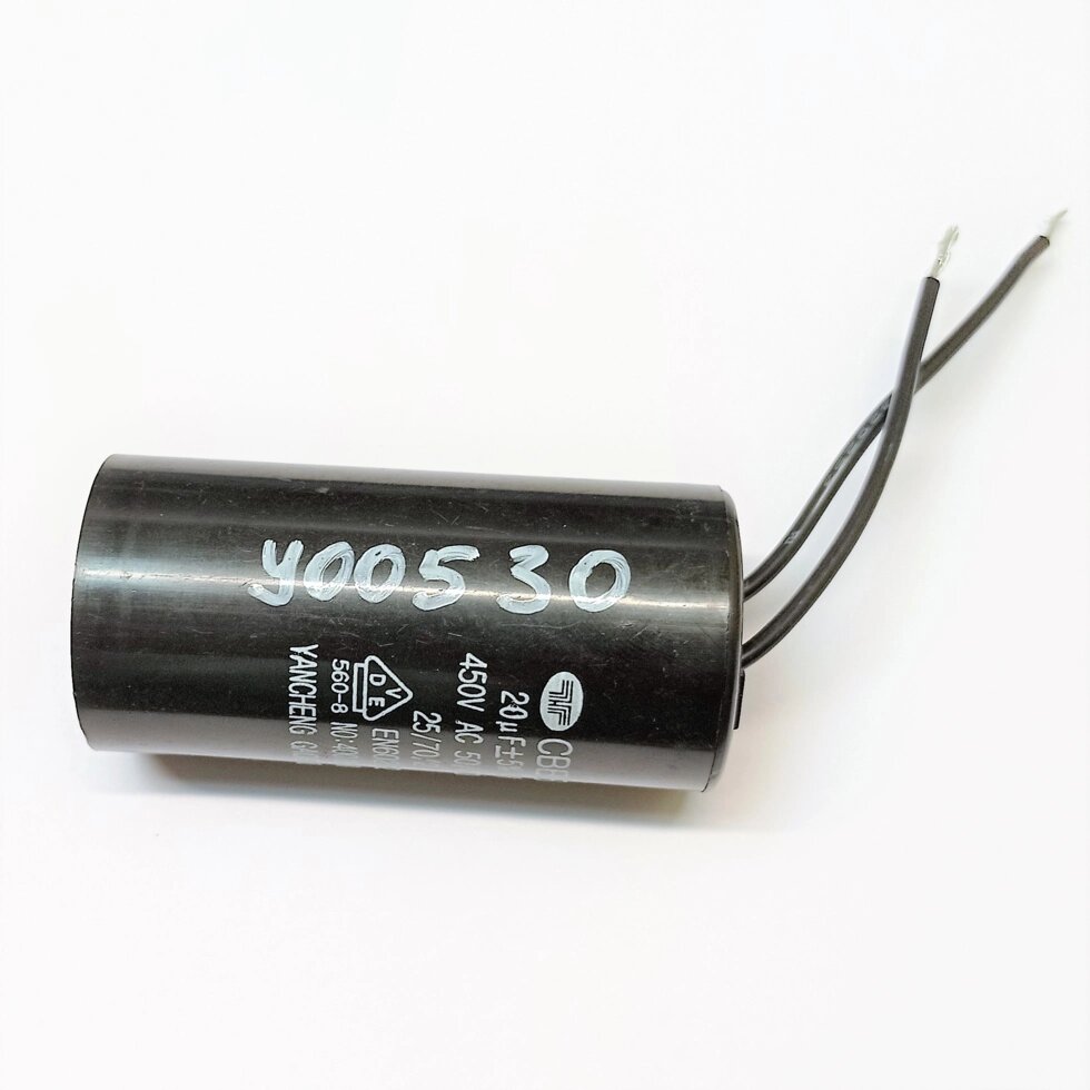 Конденсатор пусковой Калибр насосной станции СВД, 20 мкФ, 450В, У00530 ...