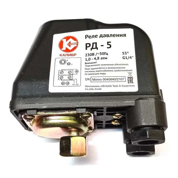Реле Давления Насосы Купить В Самаре