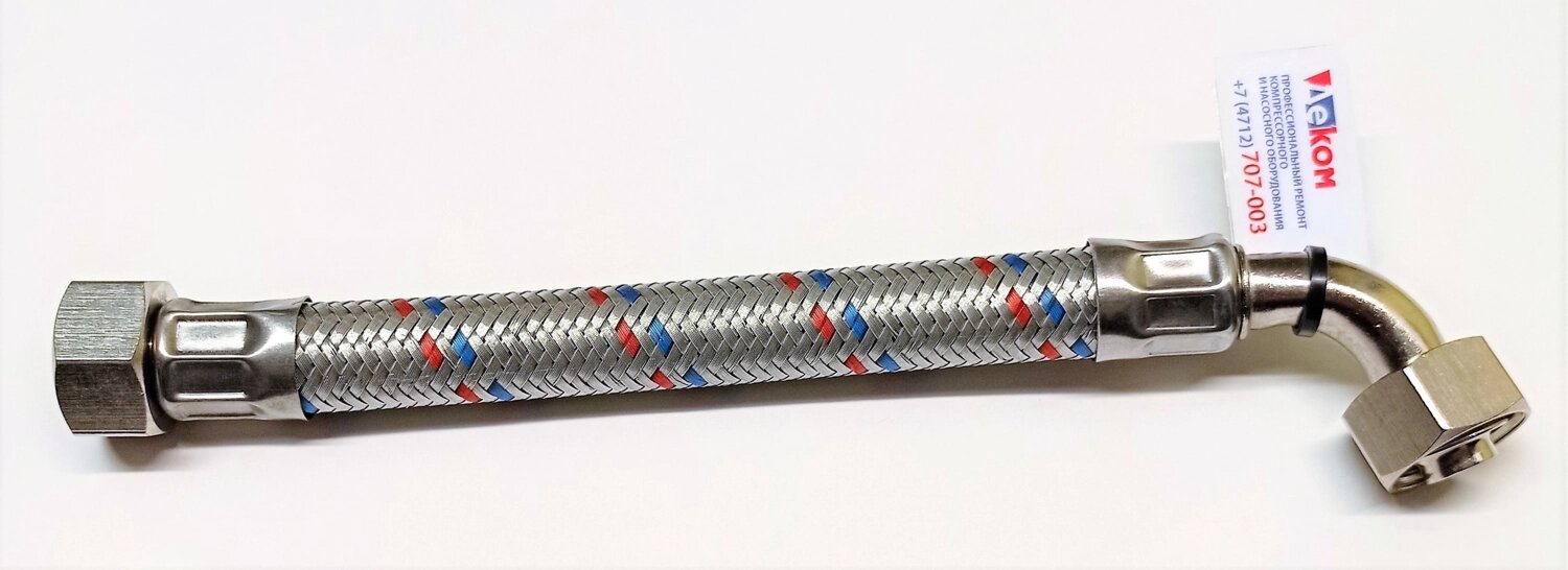 Трубка гибкая угловая 1/2\"-1/2\", L=200мм насосной станции СВД-1000Ф ...