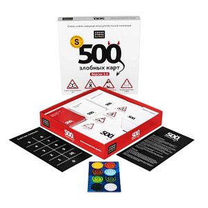 500 Злобных карт 3.0 - настольная игра в аренду с доставкой