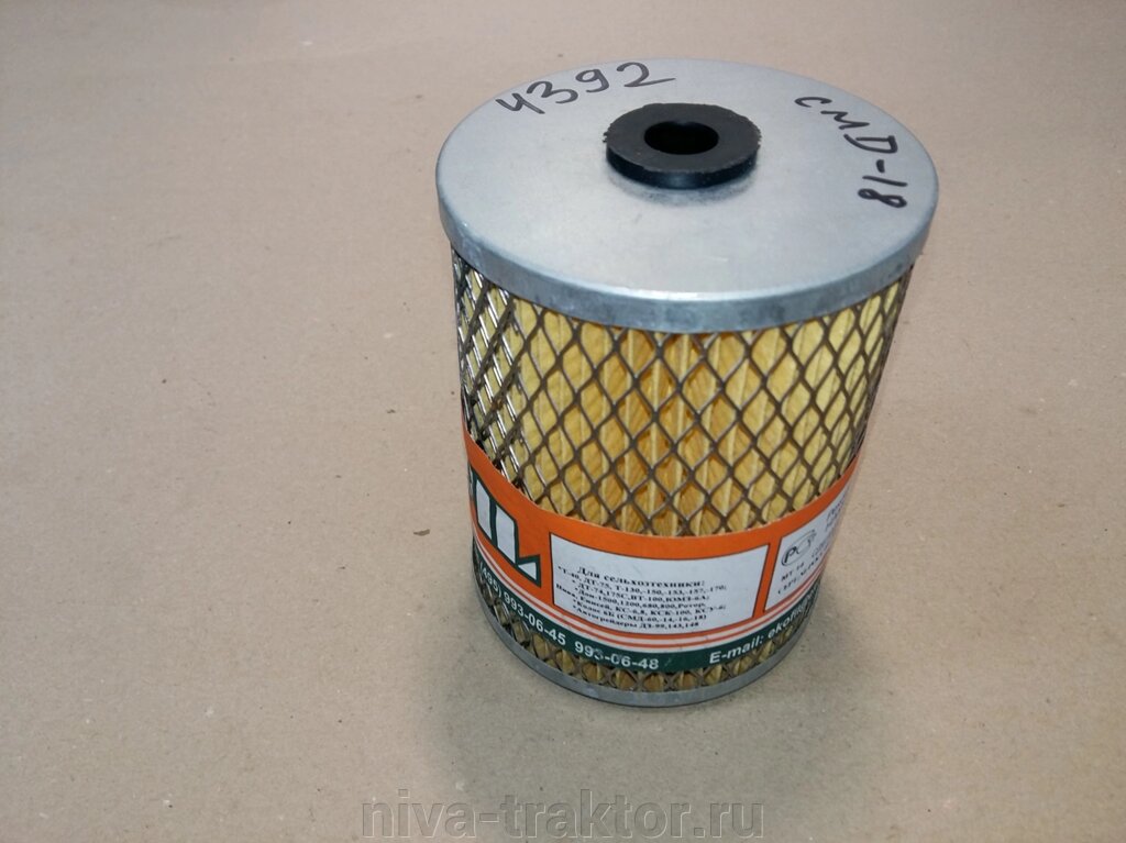 Элемент фильтра топливного 24.1117030; Р-532-1; ЭФТ-75 (ДТ-75, СМД-14...62; А-41) от компании НИВА-ТРАКТОР - фото 1