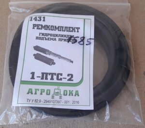 Ремкомплект 1ПТС-2 Г/Ц подъема прицепа (D-82, D-100) в Кировской области от компании НИВА-ТРАКТОР