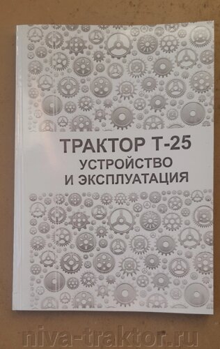 Книги из серии «Руководство по обслуживанию и ремонту»