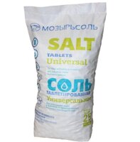 Фильтрующие материалы: таблетированная соль, ионообменная смола, уголь, кварц, загрузки
