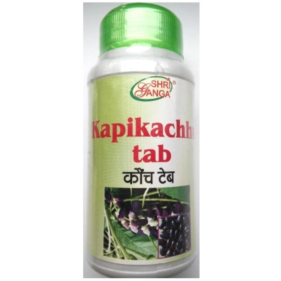 Kapikachhu Shri Ganga (Капикачху Шри Ганга) (120 таблеток) от компании АЮРВЕДА-ТУТ.РФ - фото 1