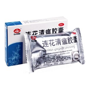Ляньхуа цинвень цзяонан lianhua qingwen jiaonang капсулы для лечении простуды и гриппа