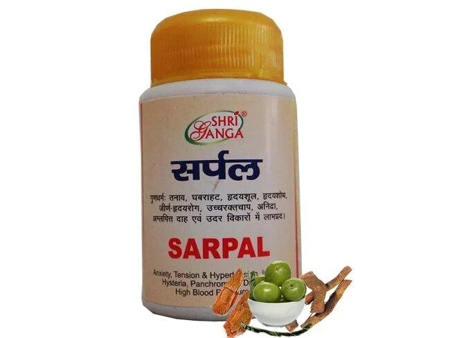 Sarpal Shri Ganga (Сарпал Шри Ганга) (100 таблеток) от компании АЮРВЕДА-ТУТ.РФ - фото 1