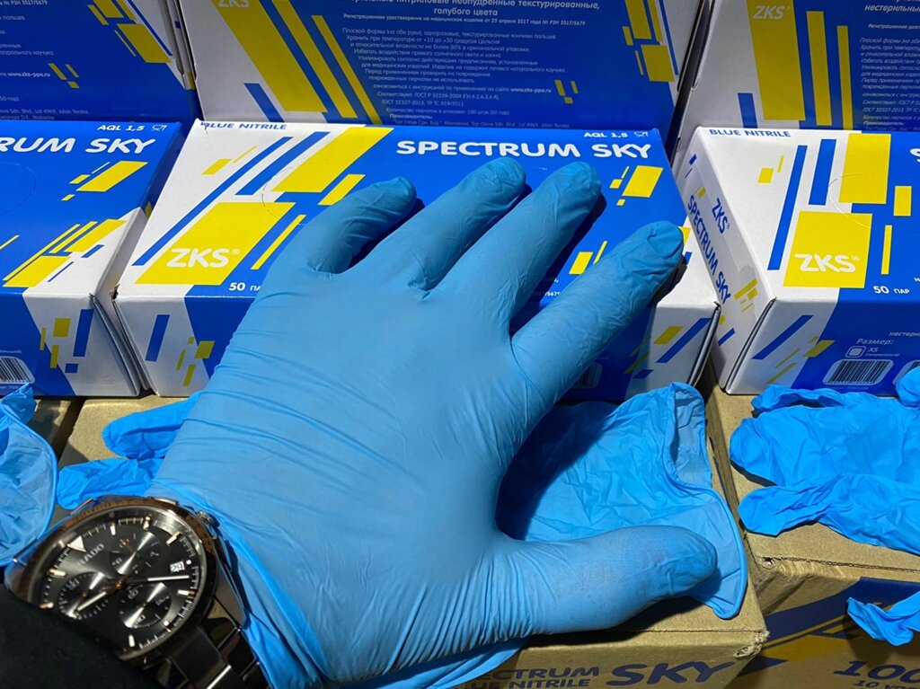 Перчатки нитриловые диагностические смотровые текстурированные M от компании Фармация Трейд - фото 1