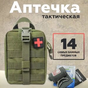 Аптечка тактическая с наполнением №1, сумка - органайзер для технических нужд размер: 21*15*10, вес 650 гр.
