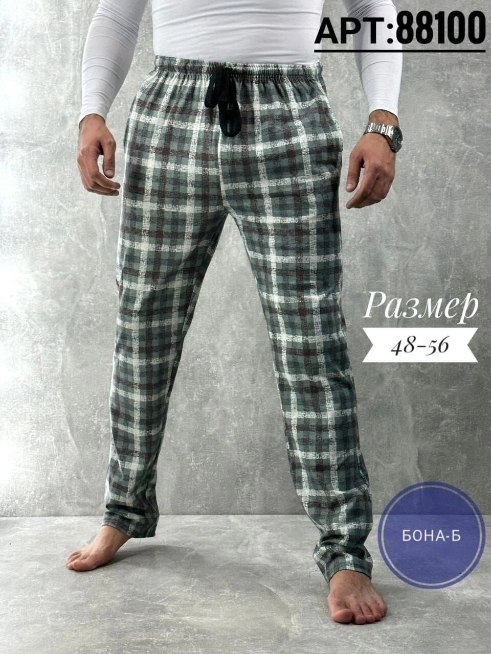 Термобелье / домашние штаны мужские от компании Фармация Трейд - фото 1