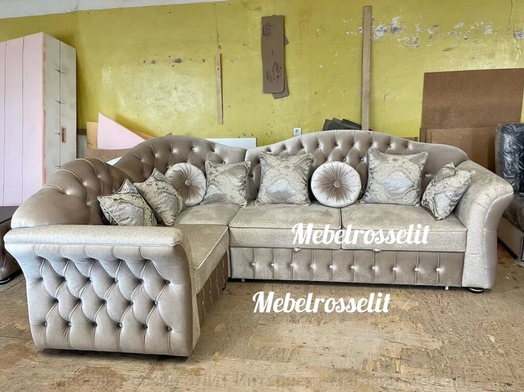 Угловой элитный диван Тиффани купить в Москве: цена 345600 руб, отзывы ...
