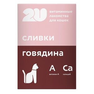 2u витаминное лакомство для кошек "Для здоровья зубов и костей"30 г)