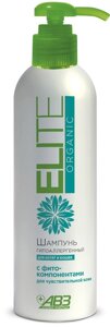 Агроветзащита elite Organic Шампунь гипоаллергенный для кошек и котят (270 г)