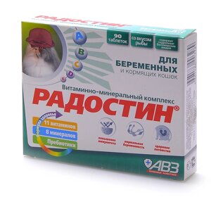 Агроветзащита "Радостин" добавка витаминно-минеральная для беременных и кормящих кошек, 90 табл. (62 г)