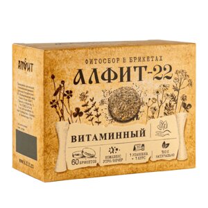 Алфит-22 Витаминный, 120 г (60 брикетов по 2 г), Алфит