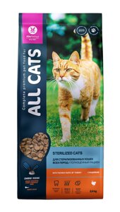 All Cats сухой корм для cтерилизованных кошек с индейкой (13 кг)