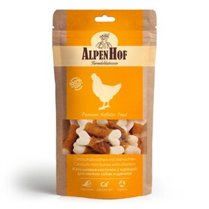 AlpenHof лакомство Кальциевые косточки с курицей для мелких собак и щенков (65 г)