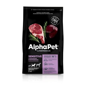 AlphaPet сухой полнорационный корм с бараниной и потрошками для взрослых собак средних пород с чувствительным пищеварением (2 кг)