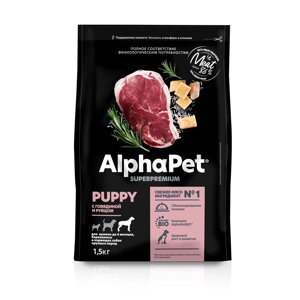 AlphaPet сухой полнорационный корм с говядиной и рубцом для щенков до 6 месяцев, беременных и кормящих собак крупных пород (1,5 кг)
