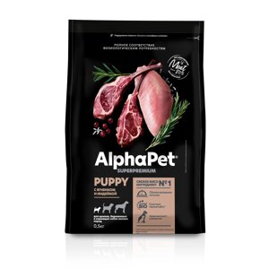 AlphaPet сухой полнорационный корм с ягненком и индейкой для щенков, беременных и кормящих собак мелких пород (1,5 кг)