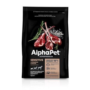 AlphaPet сухой полнорационный корм с ягненком и рисом для взрослых собак мелких пород с чувствительным пищеварением (1,5 кг)