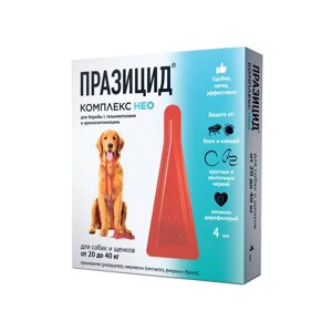 Apicenna празицид-Комплекс НЕО для собак и щенков от 20 до 40 кг: от глистов, клещей, вшей (1шт x 4мл)