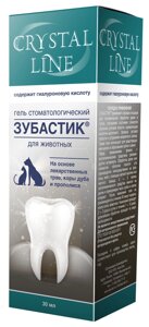 Apicenna зубастик гель для чистки зубов Crystal line (30 г)