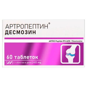 Артропептин, Пептидный комплекс для суставов и связок, 60 таблеток, Verover Pharma