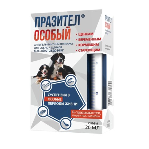 Астрафарм празител Особый антигельминтный препарат для собак и щенков массой от 25 до 50 кг (96 г)