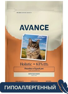 AVANCE holistic полнорационный сухой корм для взрослых кошек с индейкой и бурым рисом (400 г)