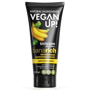 Бальзам для волос питательный Банановый смузи, Banarich 200 мл VEGANUP!