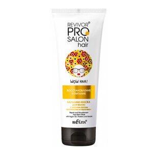 Бальзам-маска для волос Восстановление и питание с маслом арганы, протеинами и кератином, Revivor Pro Salon, 200 мл, Белита