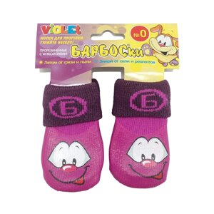 Барбоски носки для собак, высокое латексное покрытие, фиолетовые с принтом (4,5-5)