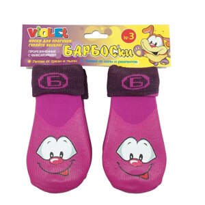 Барбоски носки для собак, высокое латексное покрытие, фиолетовые с принтом (M)