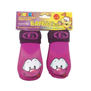 Барбоски носки для собак, высокое латексное покрытие, фиолетовые с принтом (S)