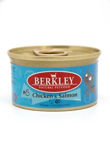 Berkley консервы для кошек курица с лососем (85 г)