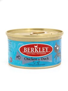 Berkley консервы для кошек курица с уткой (85 г)
