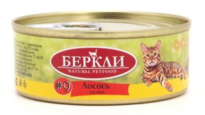 Berkley консервы для кошек с лососем (100 г)