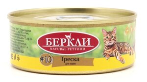 Berkley консервы для кошек с треской (100 г)