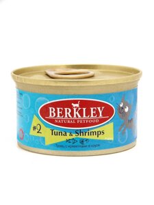 Berkley консервы для кошек тунец с креветками (85 г)