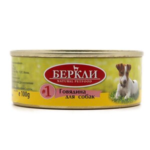 Berkley консервы для собак с говядиной LOCAL (100 г)