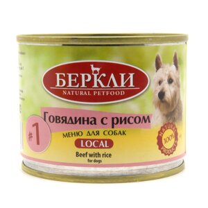 Berkley консервы для собак с говядиной с рисом LOCAL (200 г)