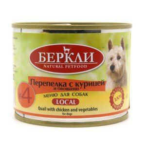 Berkley консервы для собак с перепелкой, курицей и овощами LOCAL (200 г)