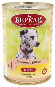 Berkley консервы для собак с ягненком и рисом LOCAL (400 г)
