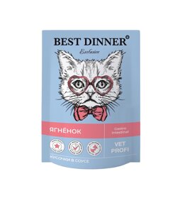 Best Dinner паучи для кошек Gastro Intestinal кусочки в соусе с Ягненком (85 г)